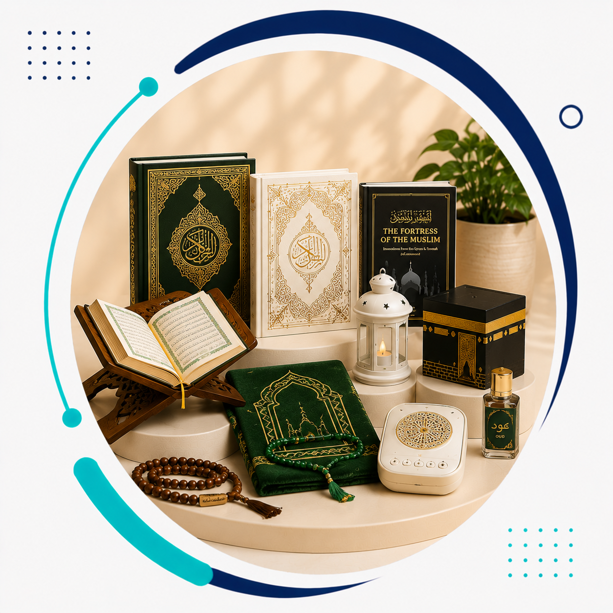Islamic Section