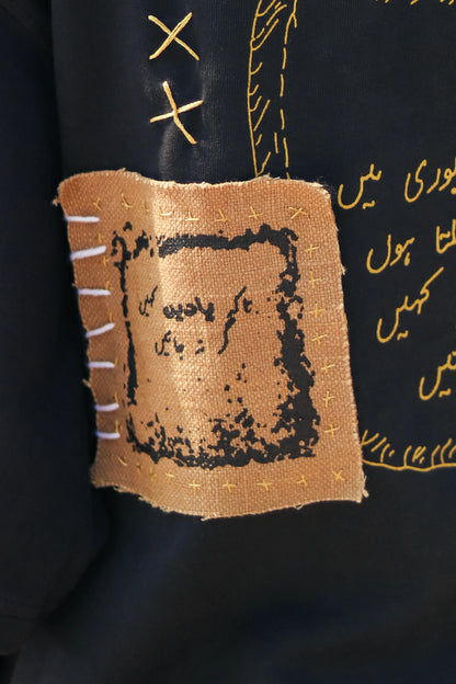 Khawab – Oversized Beige T-Shirt with Sack Texture